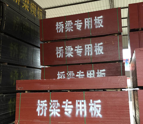 橋梁建筑模板供應商